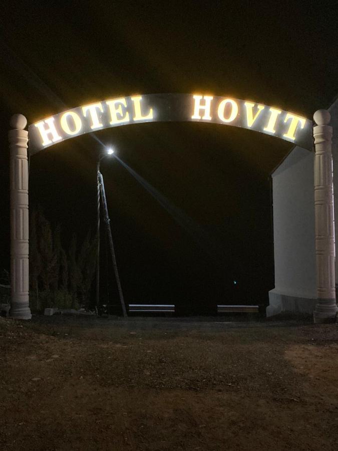 Hotel Hovit Bagratashen Екстериор снимка
